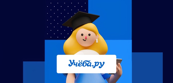 Онлайн-конференцию для родителей и школьников, перешедших в 8-9-ый класс.