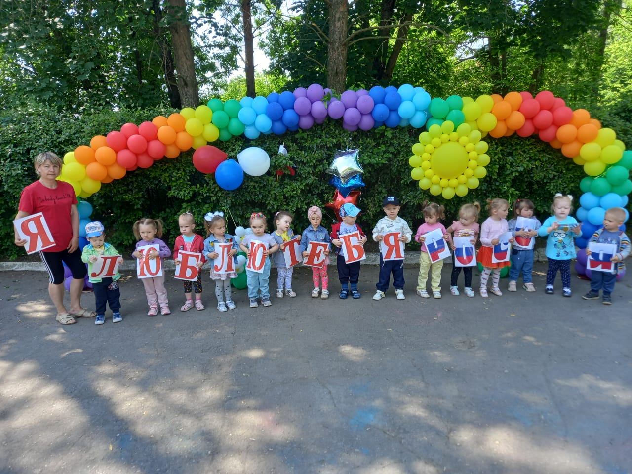 Досуг «День России» в детском саду..