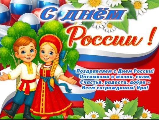 Флажки для праздника.#НавигаторыДетства71#МыРоссия71.