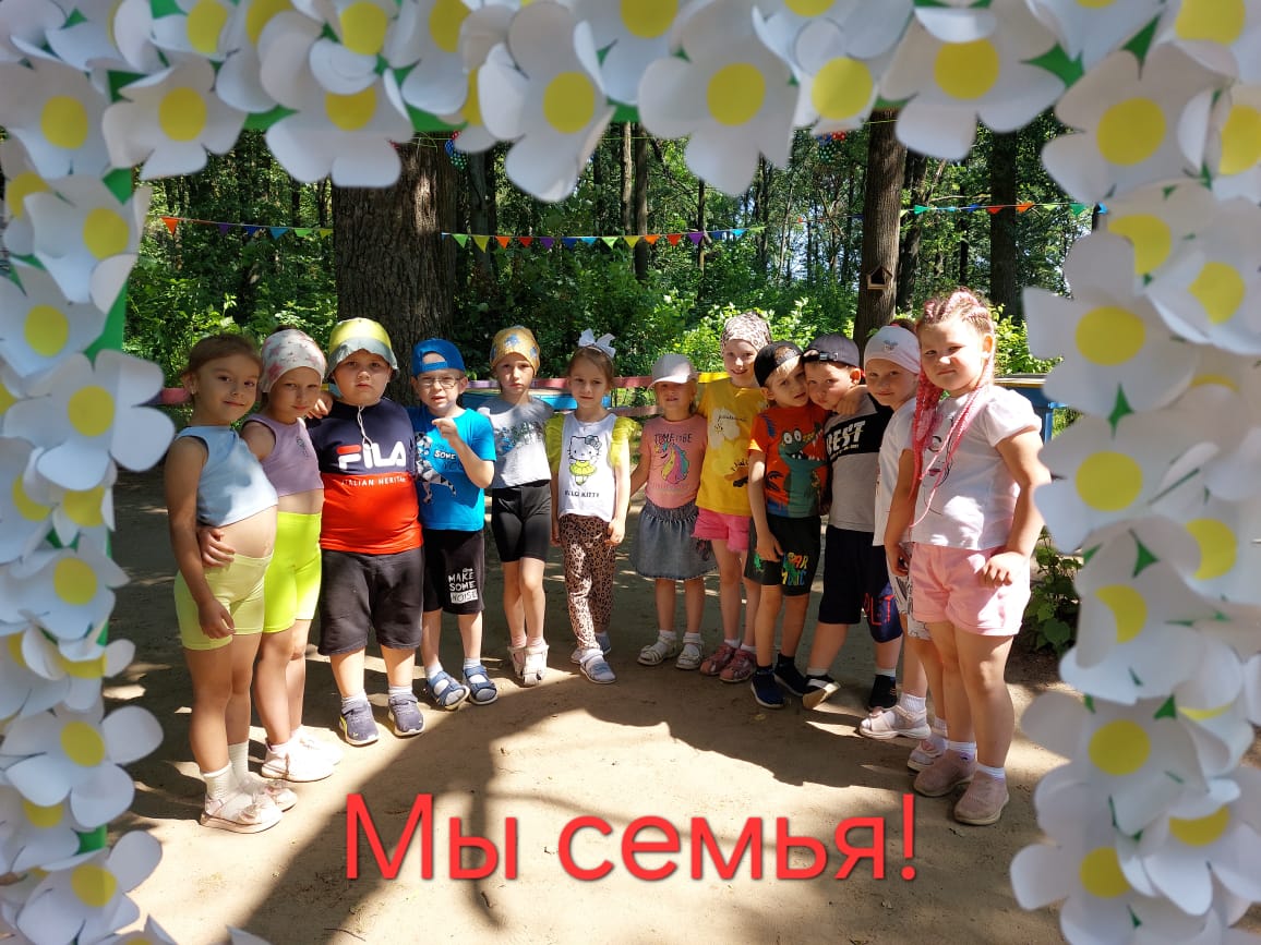 Мы семья.#НавигаторыДетства71.