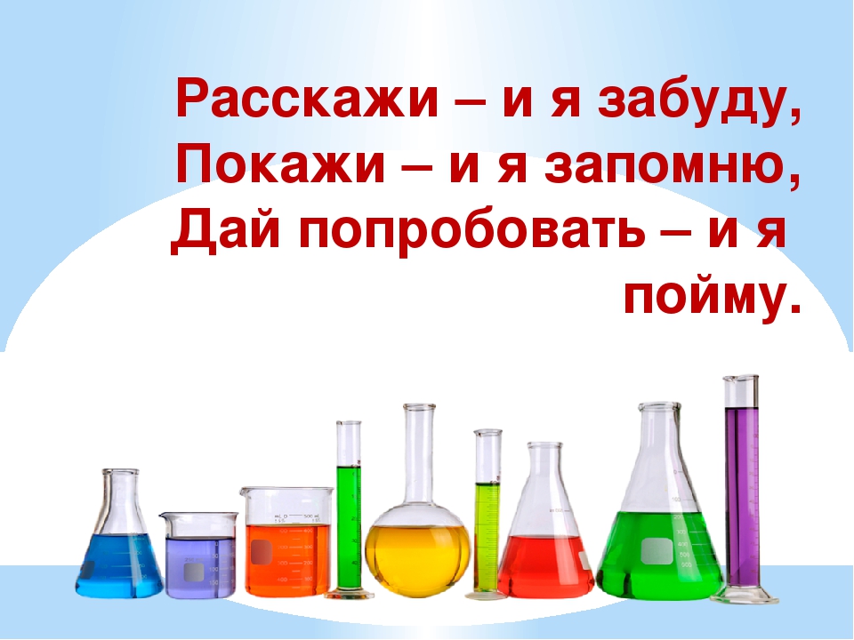 Развитие творческой, исследовательской активности дошкольников в процессе детского экспериментирования..