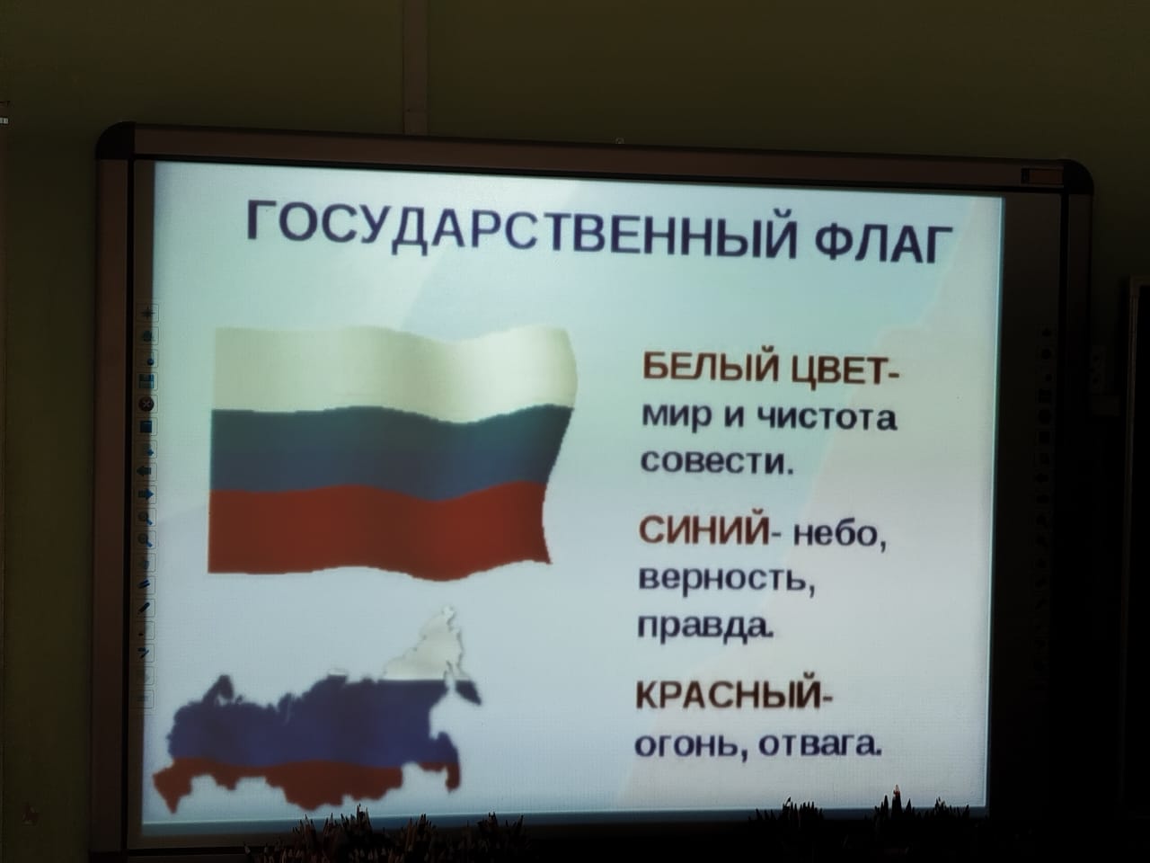 Неделя, посвященная Дню Российского флага. #НавигаторыДетства71.