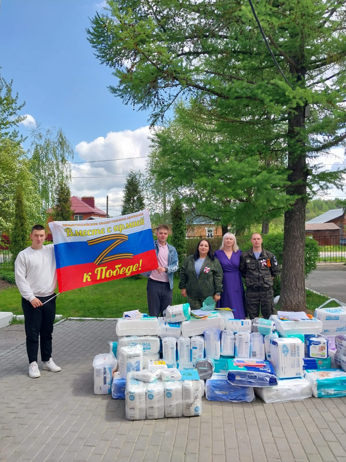 Гуманитарная помощь бойцам СВО..