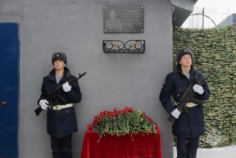 Открытие мемориальной доски погибшему с зоне СВО пожарному Владимиру Гобжилэ..