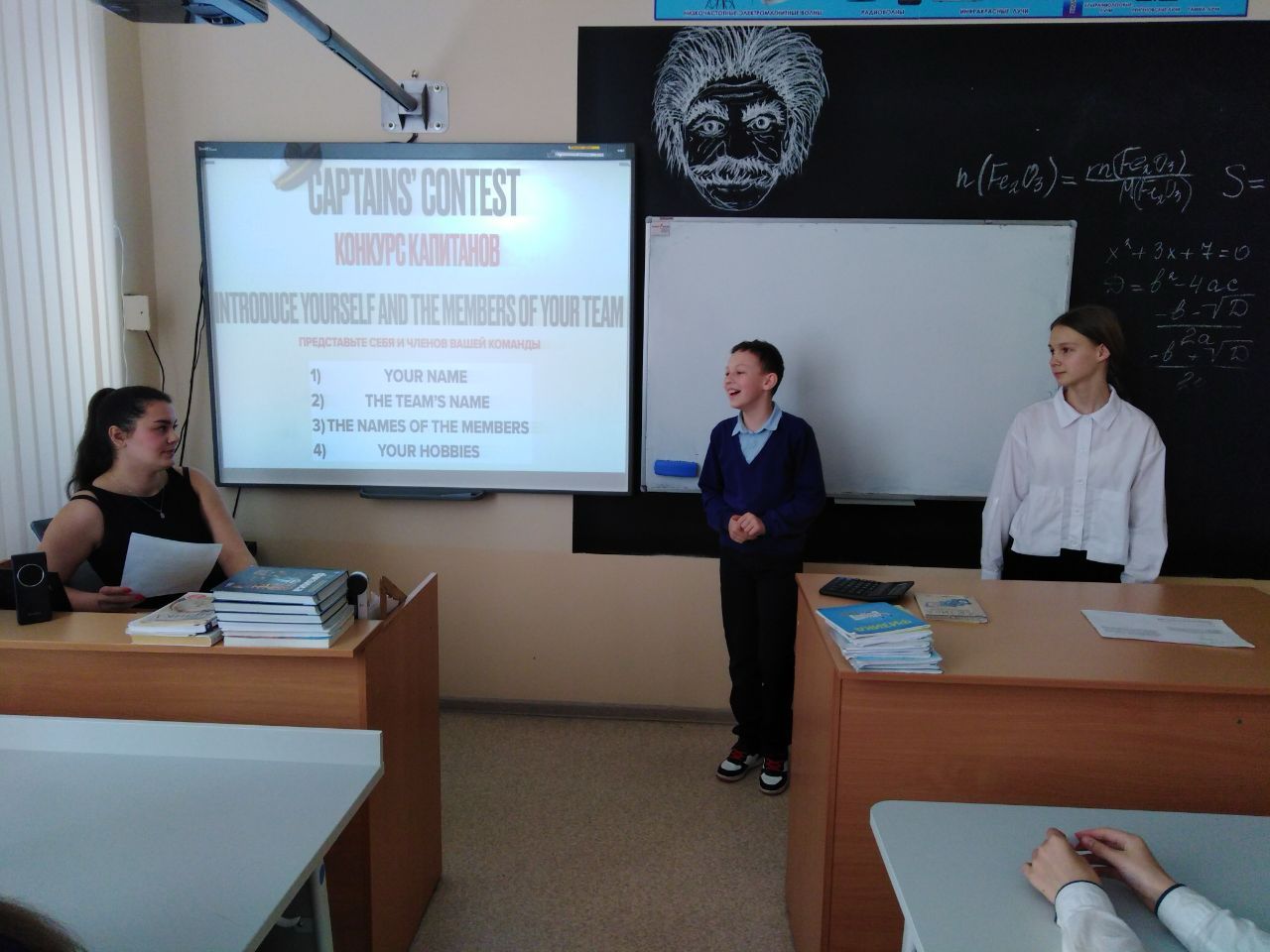 «Лингвистический КВН»#НавигаторыДетства71.