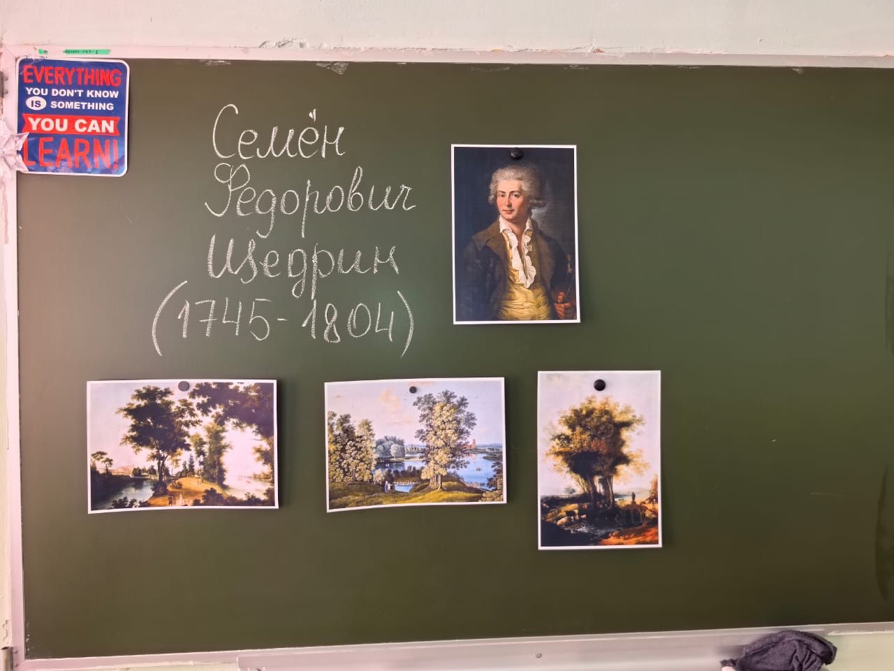 Уроки ИЗО к юбилею С.Ф. Щедрина#НавигаторыДетства71.
