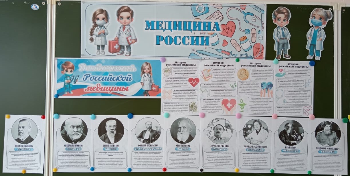 Разговоры о важном.#НавигаторыДетства71.