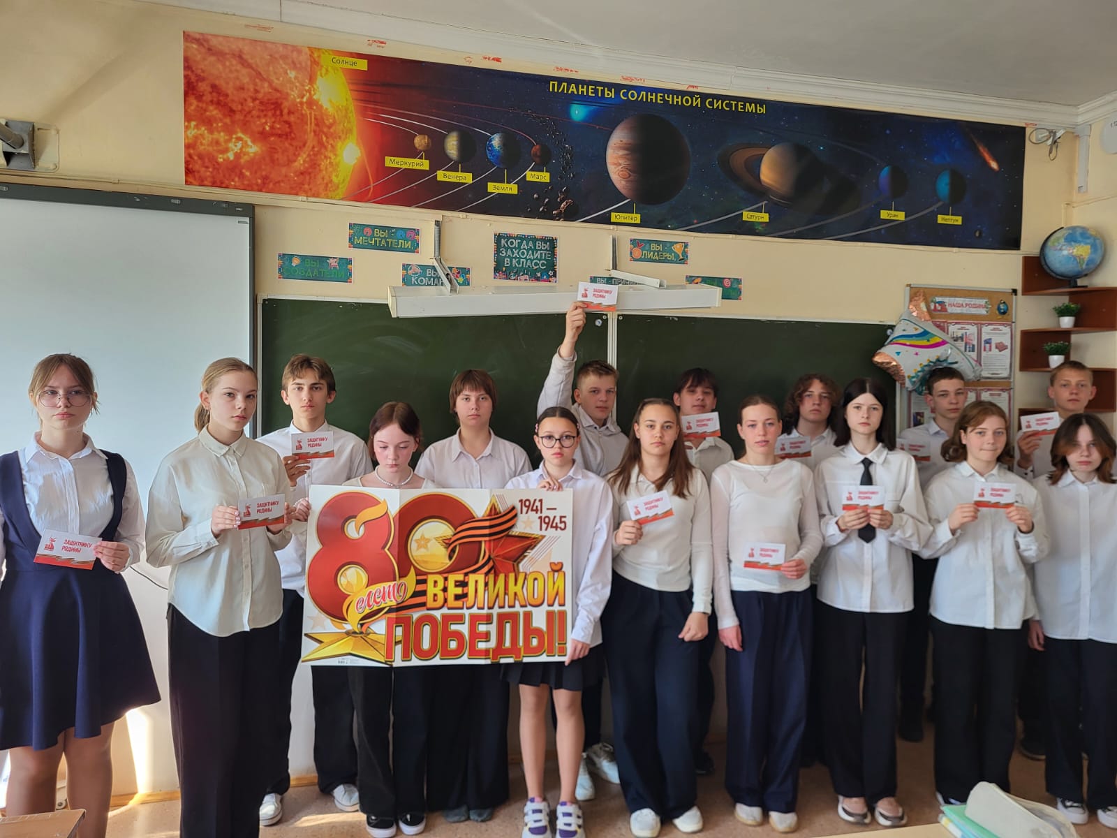 Всероссийская акция &amp;quot;Письмо Солдату&amp;quot;#НавигаторыДетства71#Росдетцентр#ПисьмоСолдату#Победа80.