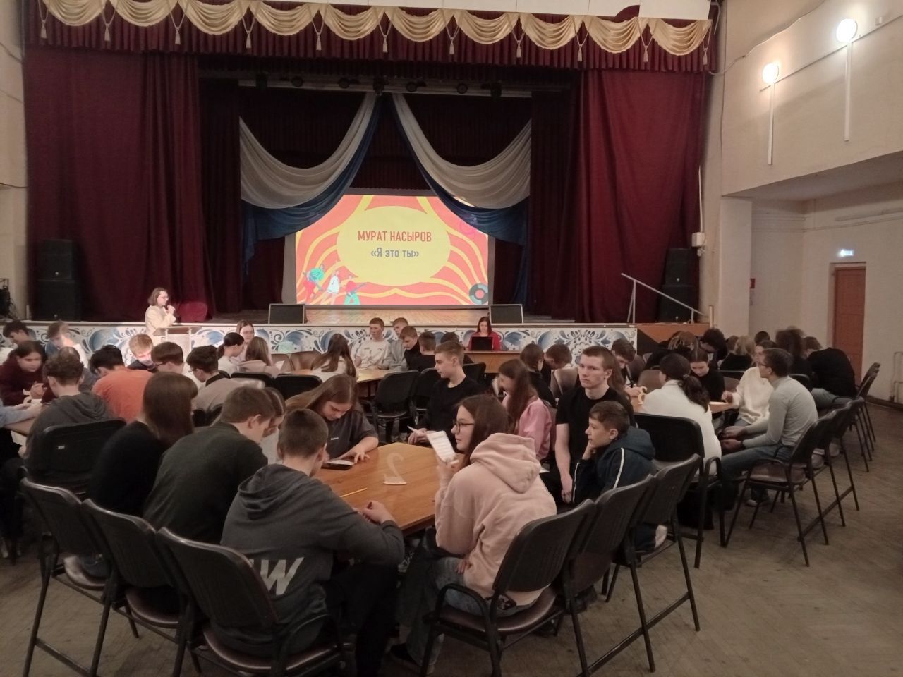 «Музыкальное лото»#НавигаторыДетства71.