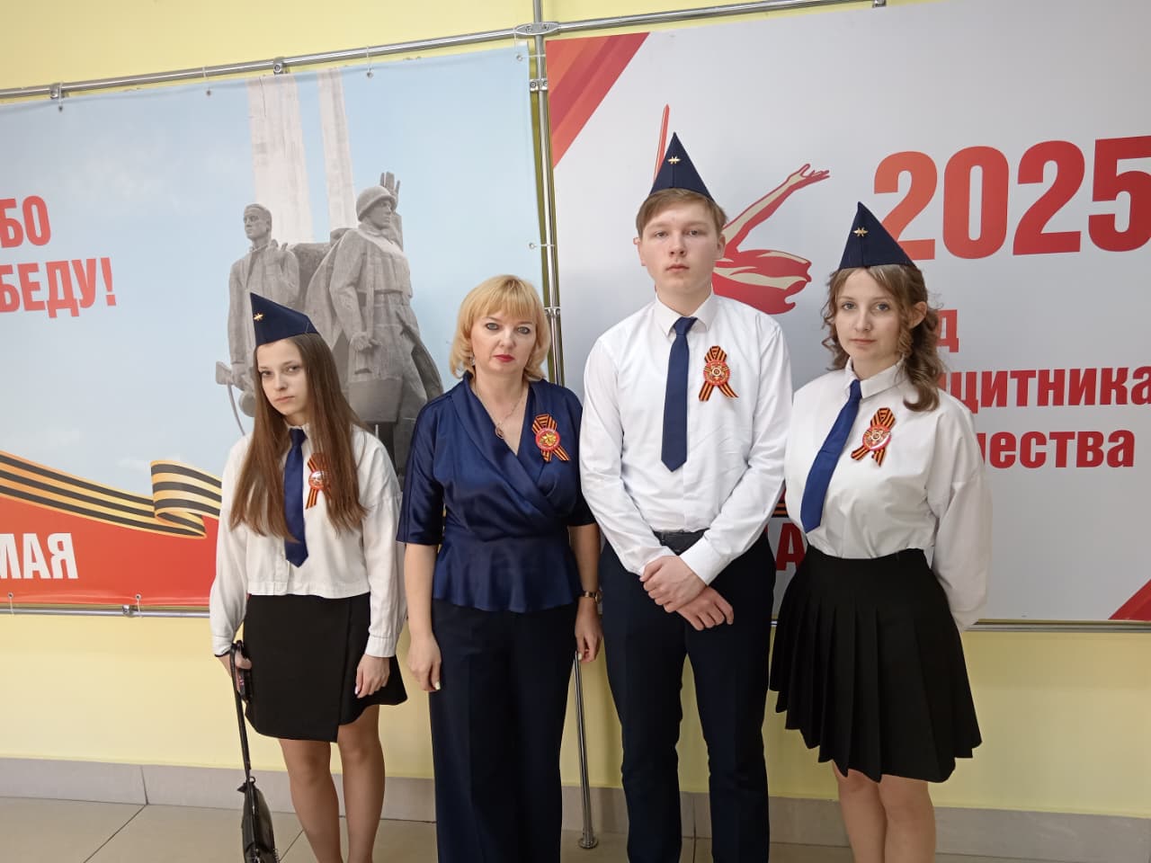 XVI городской слет именных школ «Равнение на Героев»#НавигаторыДетства71#Росдетцентр#оВеликойПобедеНД.