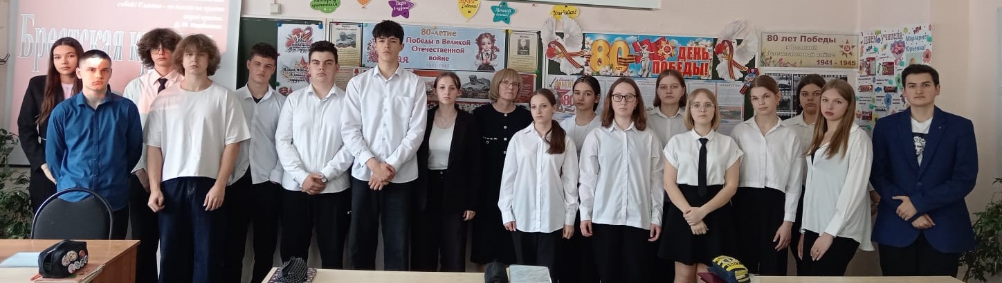 УРОК МУЖЕСТВА: «Защитникам Брестской крепости посвящается…»#НавигаторыДетства71#Росдетцентр#оВеликойПобедеНД.