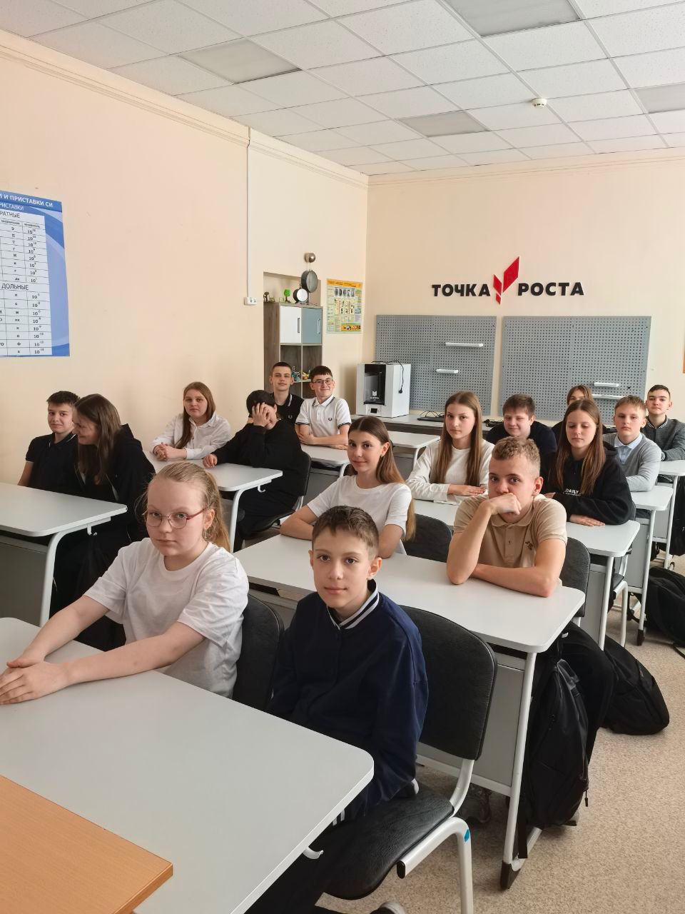 «Неделя химии: открытия, достижения и перспективы»#НавигаторыДетства71.