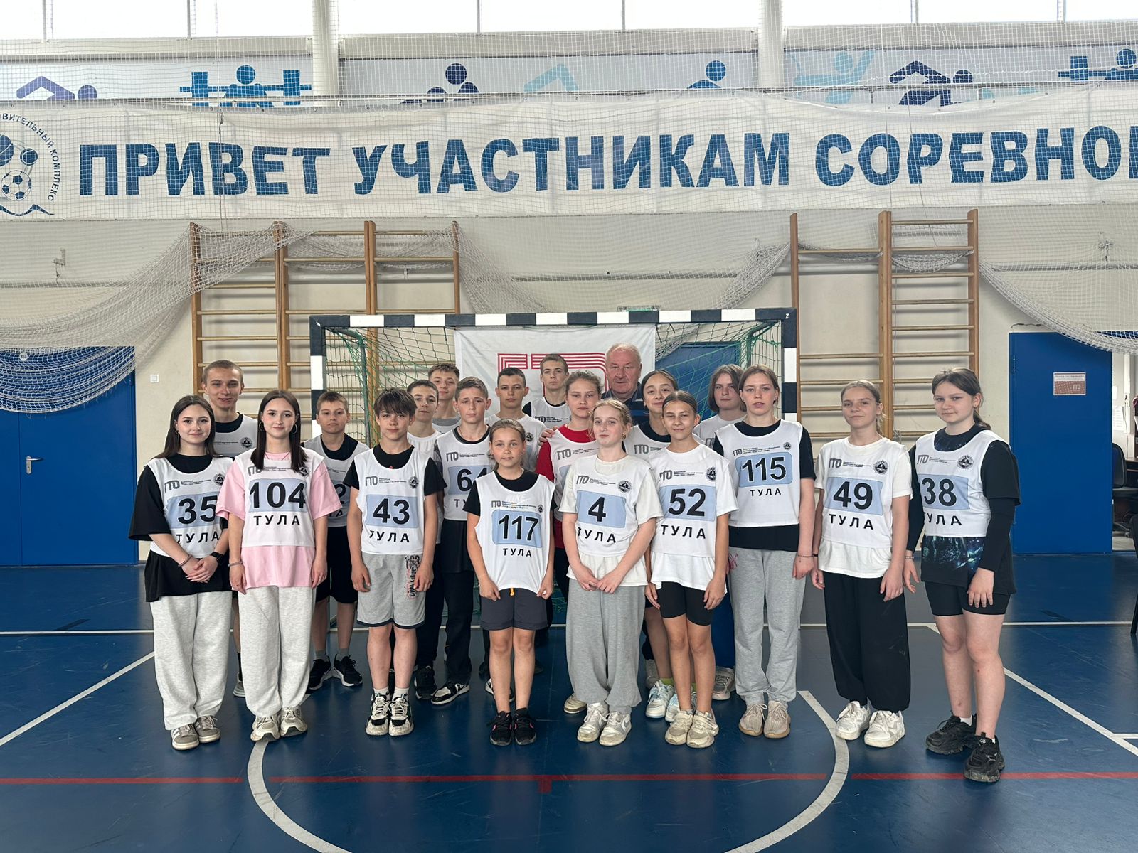 ВФСК «ГТО»#НавигаторыДетства71.