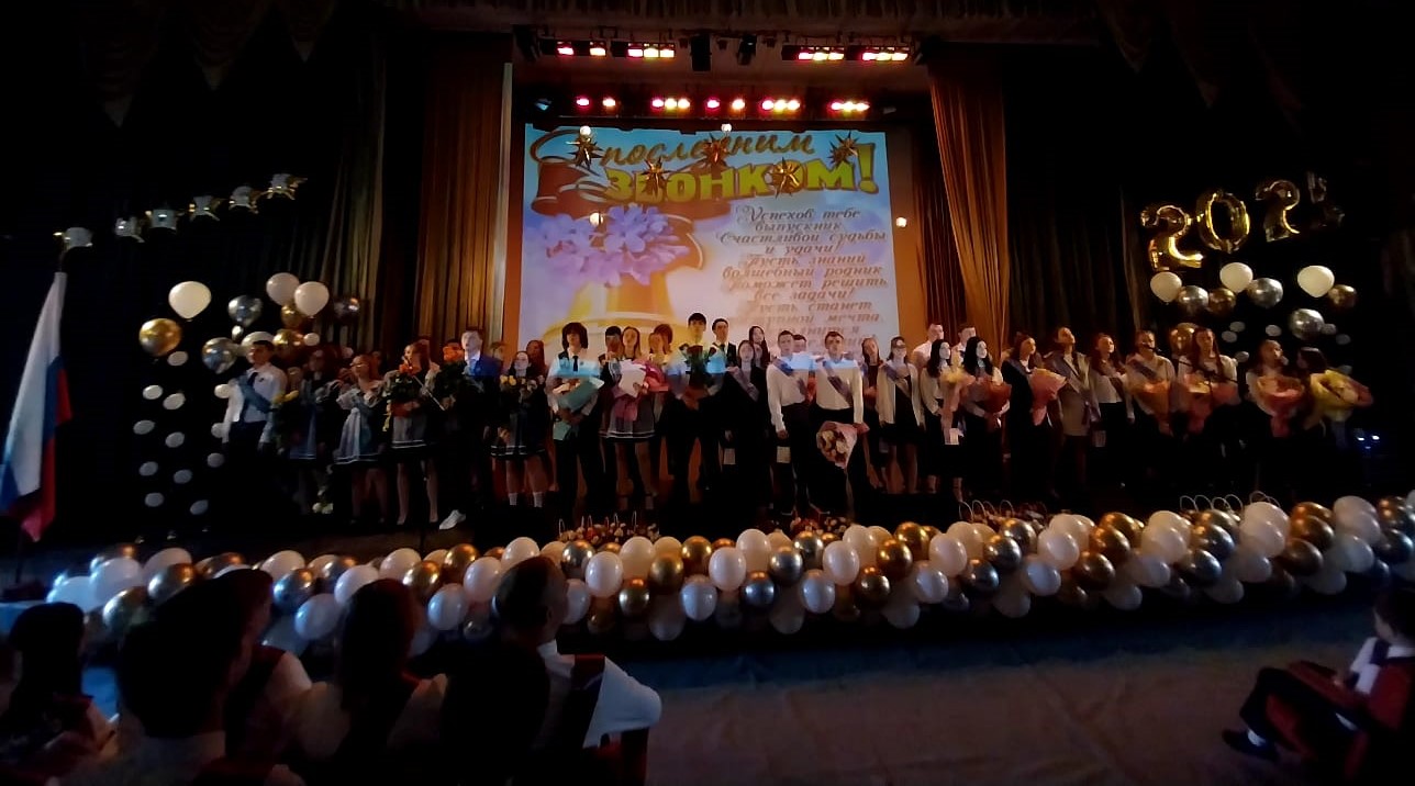 Последний звонок 2025!#НавигаторыДетства71#НавигаторыСПО#Росдетцентр#ПоследнийзвонокНД.