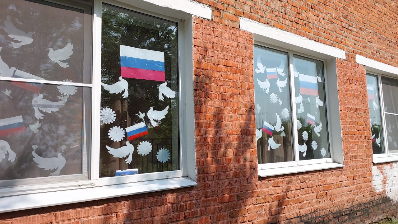 Всероссийская акция &amp;quot;Окна России.&amp;quot; Формат совместно с &amp;quot;Движением Первых&amp;quot;#НавигаторыДетства71#Росдетцентр#оМоейРоссииНД#МыРоссия71.
