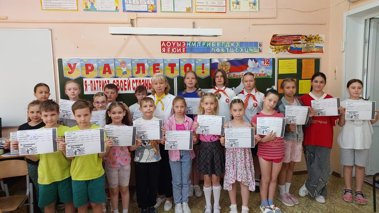 Круглый стол &amp;quot;Я - патриот своей страны!&amp;quot;#НавигаторыДетства71#Росдетцентр#оМоейРоссииНД#МыРоссия71.