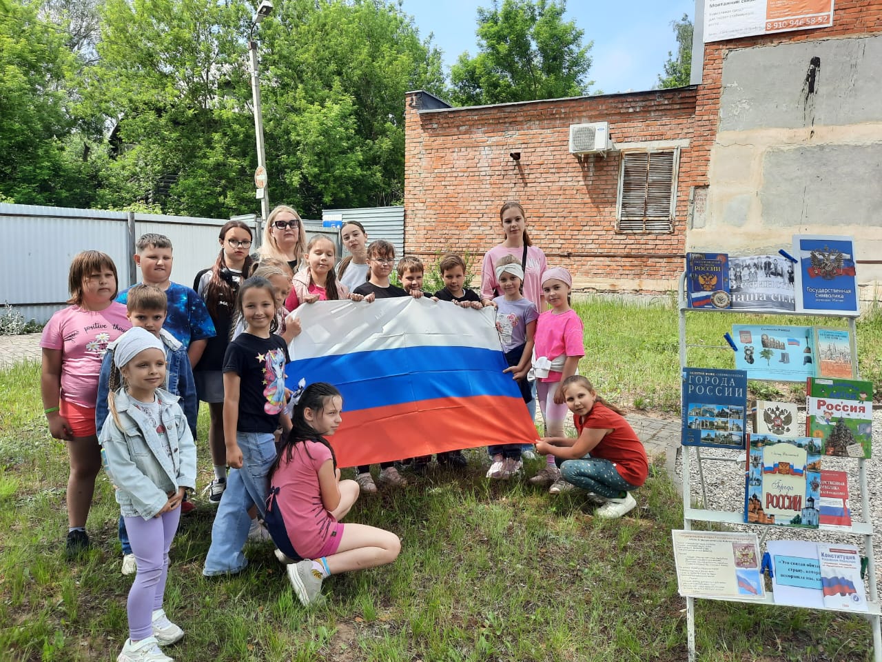 Исторический час «Наша Родина большая – необъятная страна»#НавигаторыДетства71#Росдетцентр#памятьолете41НД#МыРоссия71.