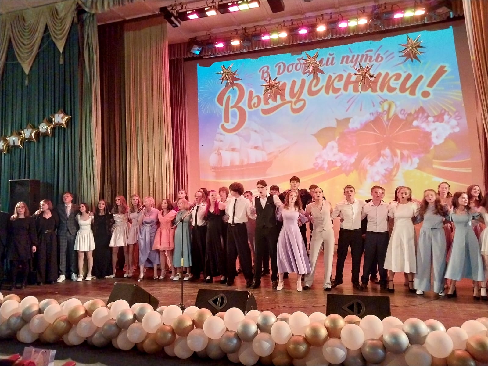 Торжественная церемония вручения аттестатов 2025!#НавигаторыДетства71.