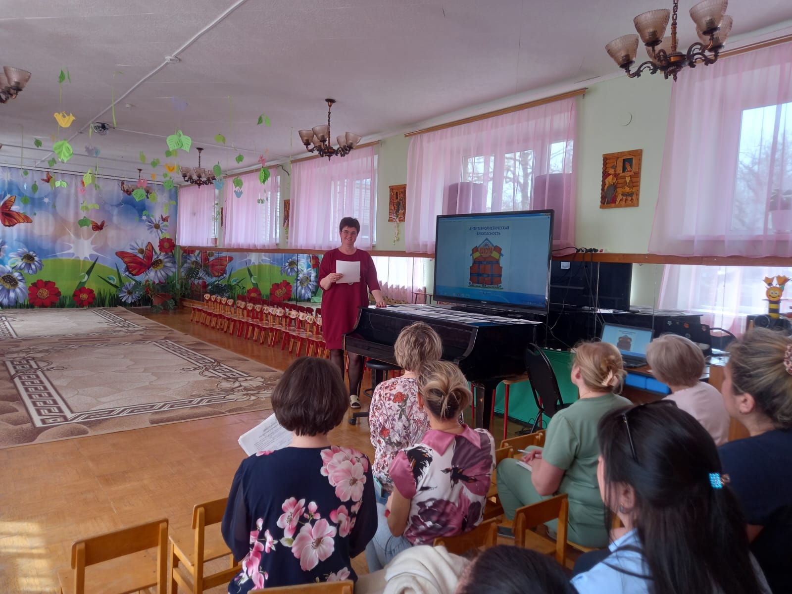 Педагогический совет по вопросам безопасности.