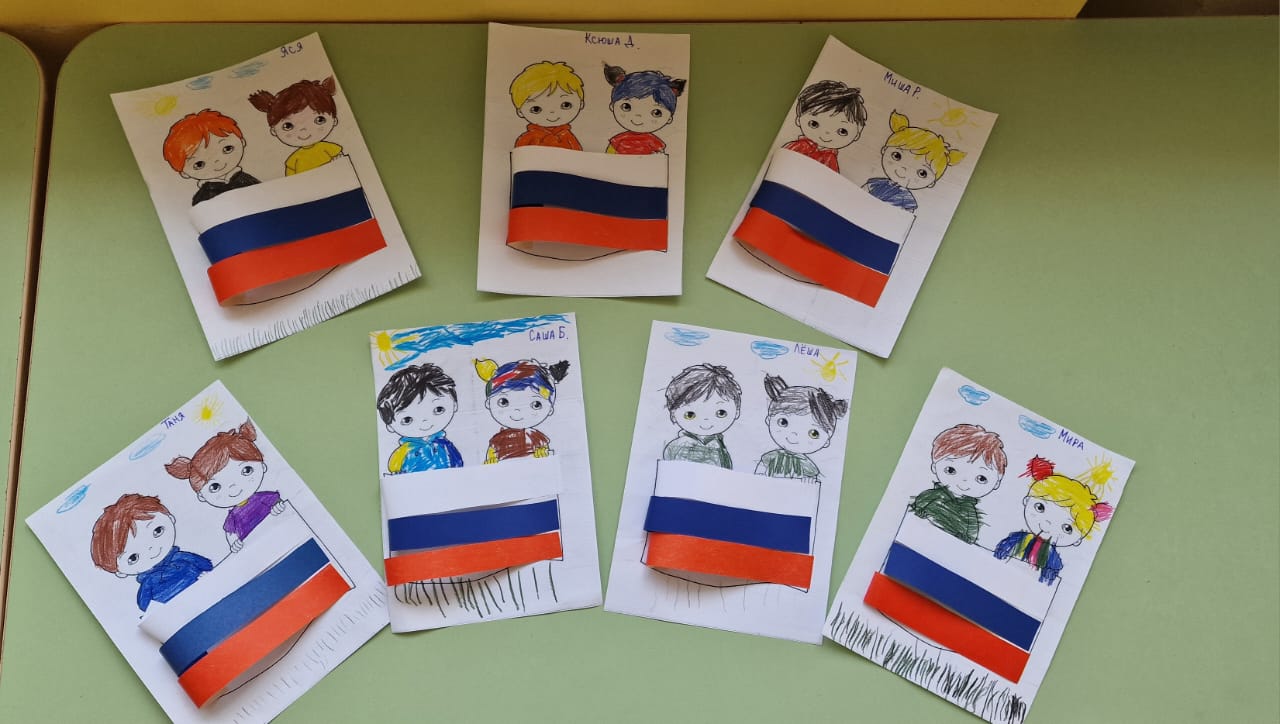 Рисование с элементами аппликации &amp;quot;Мы-Россияне!&amp;quot;#НавигаторыДетства71#МыРоссия71.