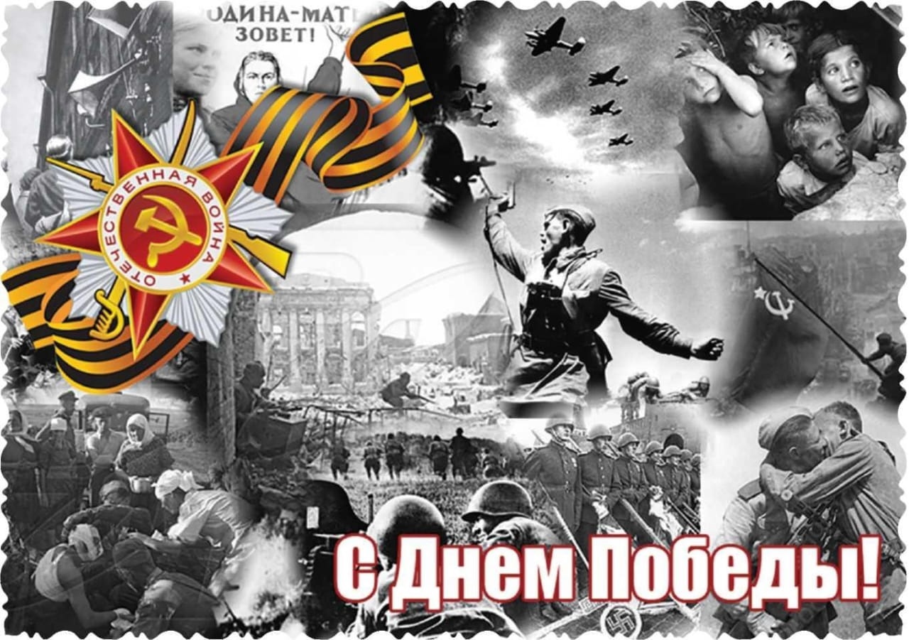 С днем Великой Победы!#НавигаторыДетства71#Росдетцентр#оВеликойПобедеНД.