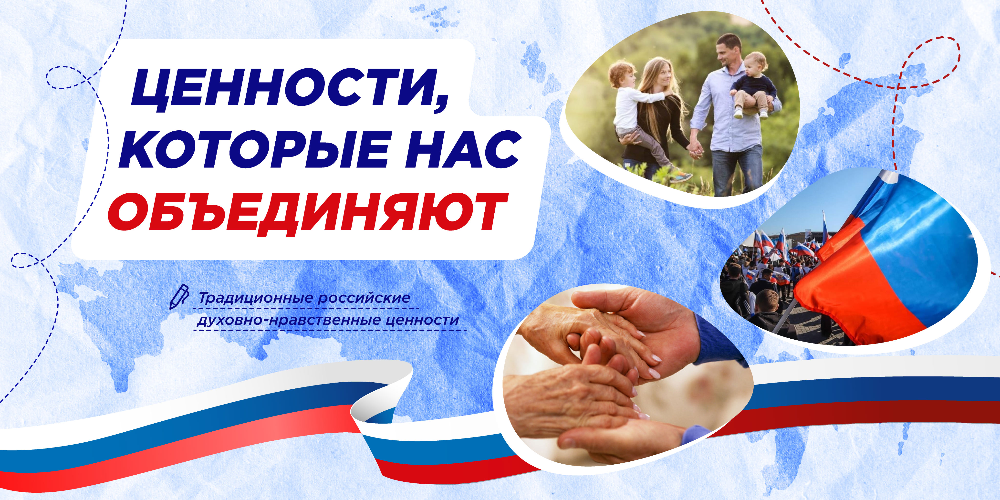 Разговоры о важном.#НавигаторыДетства71.