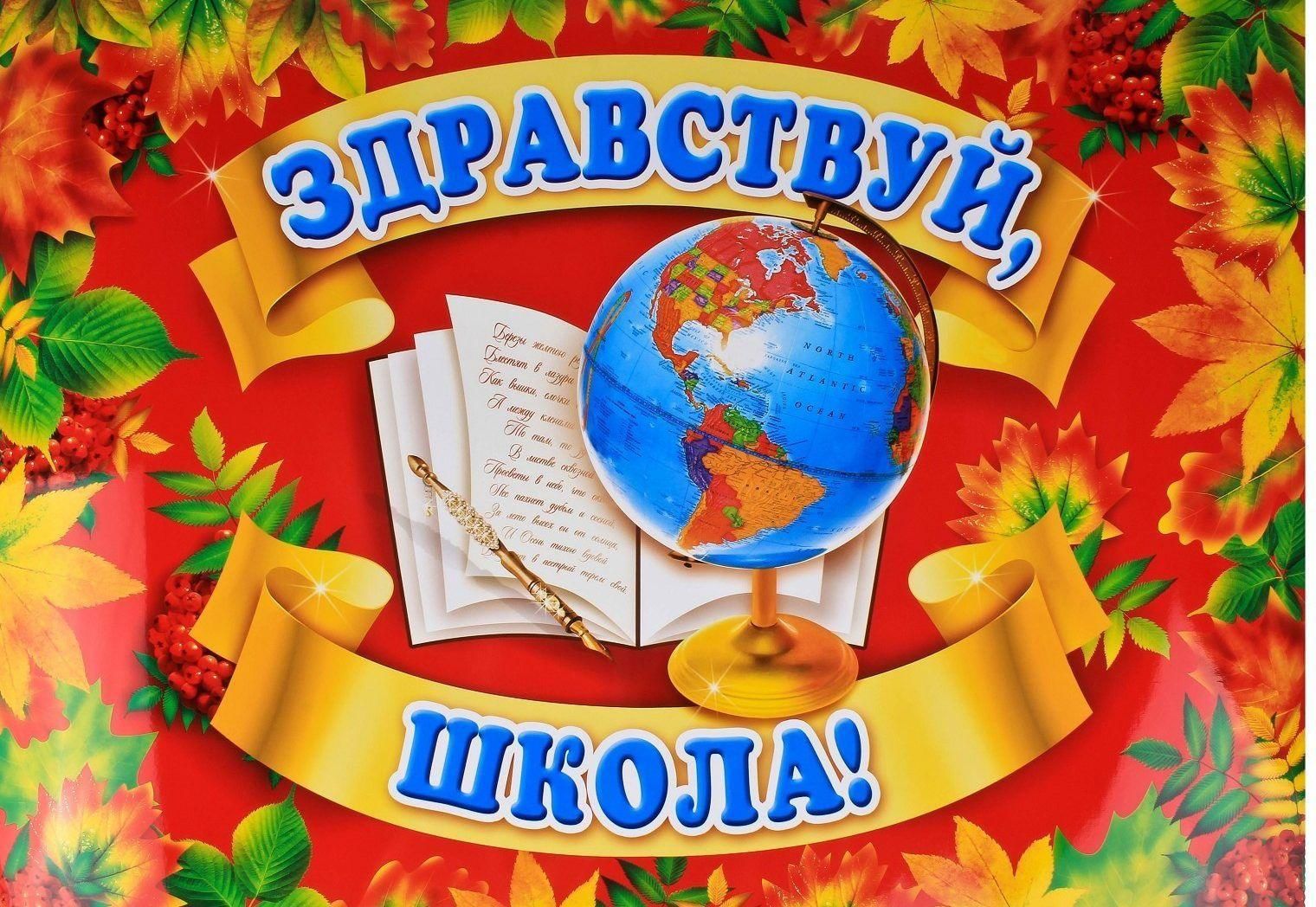 Своими впечатлениями о школе поделились первоклашки.#НавигаторыДетства71.