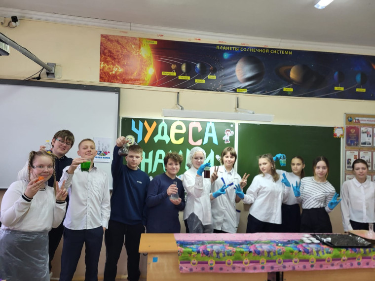 "Чудеса науки".#НавигаторыДетства71.