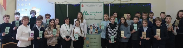 "Будущее начинается сегодня"..