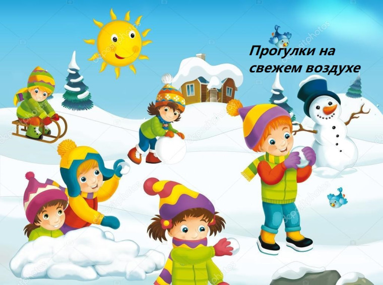 Первый снегопад! На прогулке весь детский сад! Группа "Радуга". Группа "Мечтатели"..