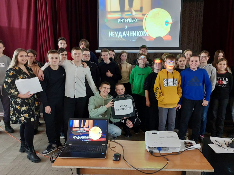 Проект "Киноуроки в школах России".