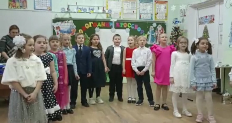 "Новогодний кроссворд"..