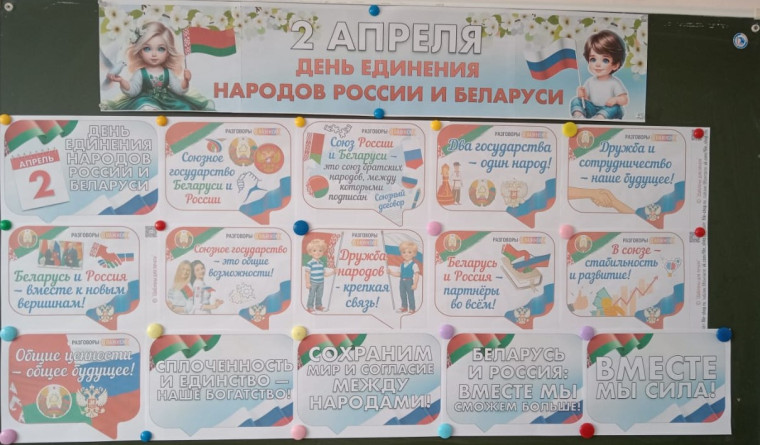 Разговоры о важном.#НавигаторыДетства71.