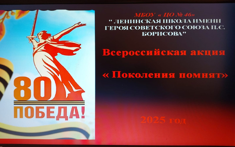 19 апреля-день памяти о геноциде советского народа нацистами и их пособниками в годы ВОВ#НавигаторыДетства#Росдетцентр#деньПамятиНД.
