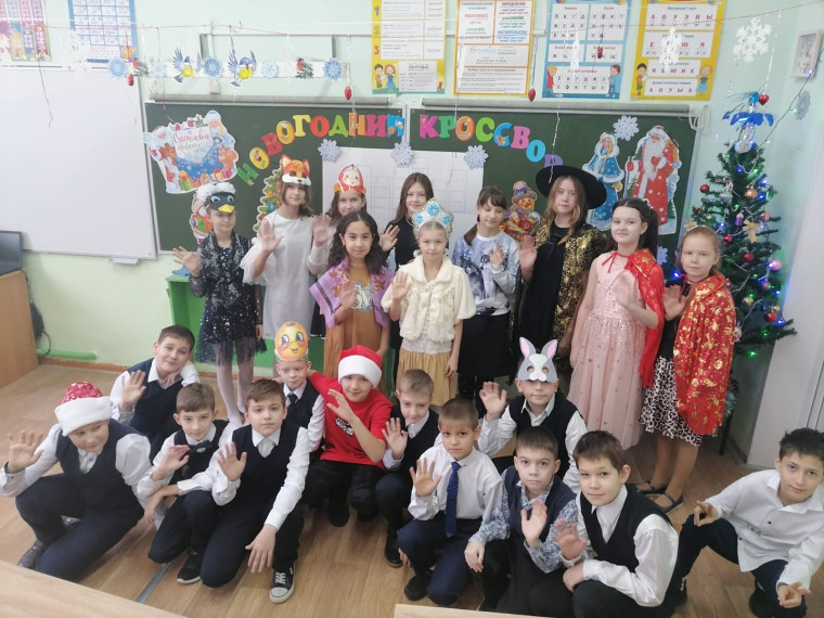 "Новогодний калейдоскоп"..