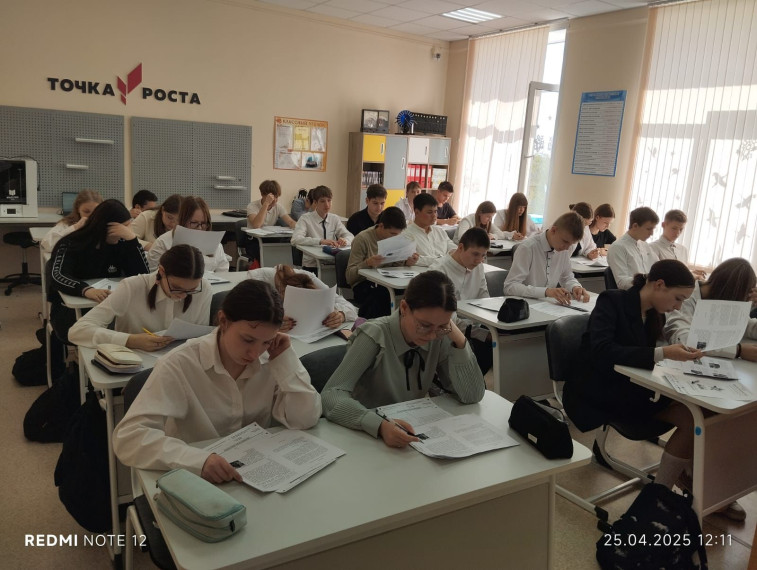 Международная историческая акция "Диктант Победы"#НавигаторыДетства#Диктантпобеды#Победа80.
