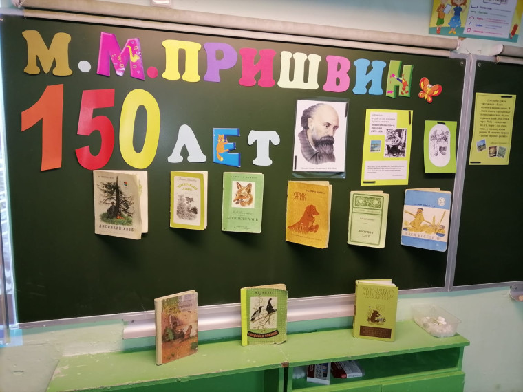 "С природой одной он жизнью дышал...".