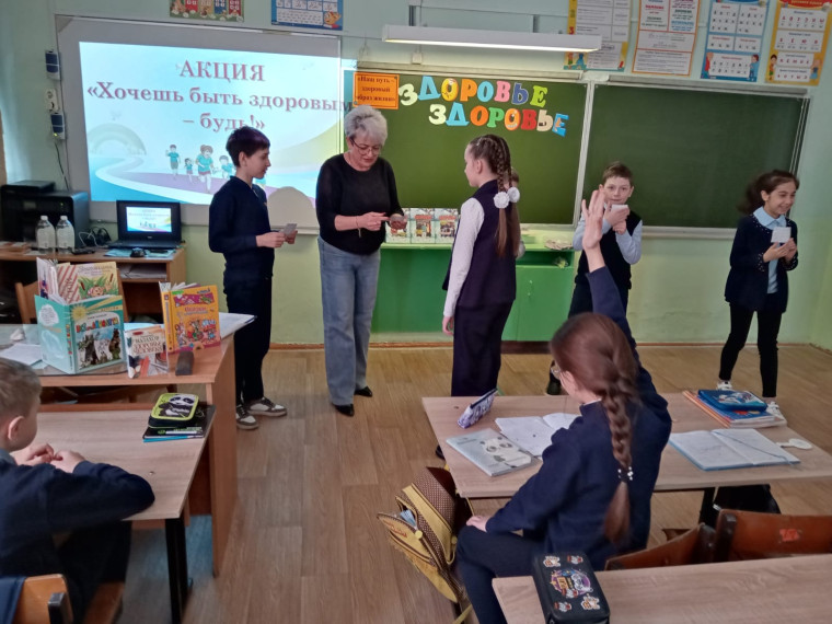 Час здоровья "Наш выбор-здоровье! ".